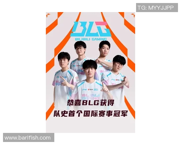 2026电竞新闻和平精英技术排名再创新高BLG战队展现强大实力引发关注