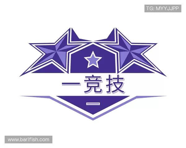 了解一竞技